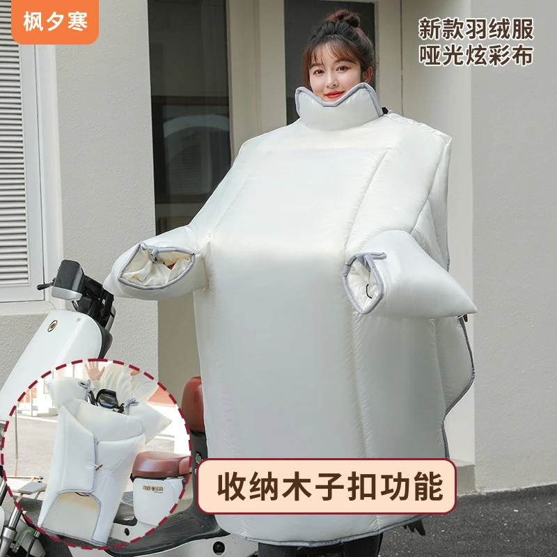 电动车挡风被冬季加绒加厚冬天摩托电瓶车防水防雨冬款加大防风罩
