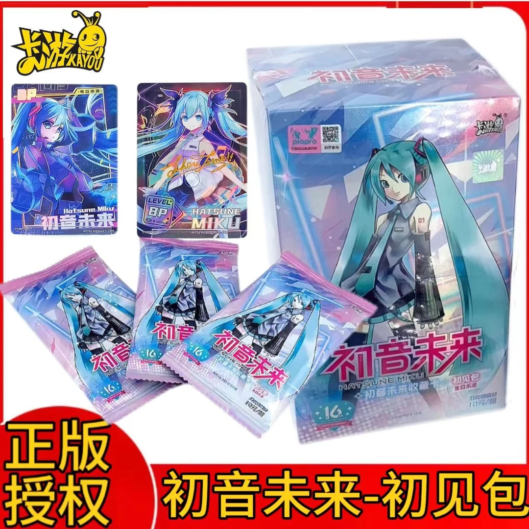 卡游【拆盒】正版卡游初音未来初见包第一弹盲盒【代拆】