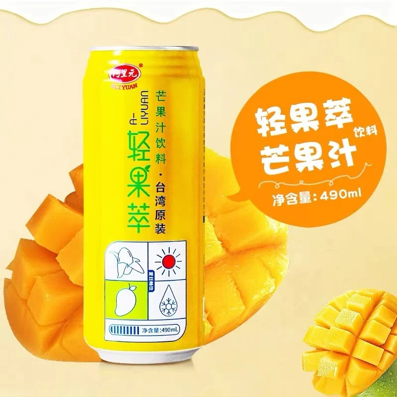 阿里元芒果汁台湾进口轻果萃饮料保质期至3月15日