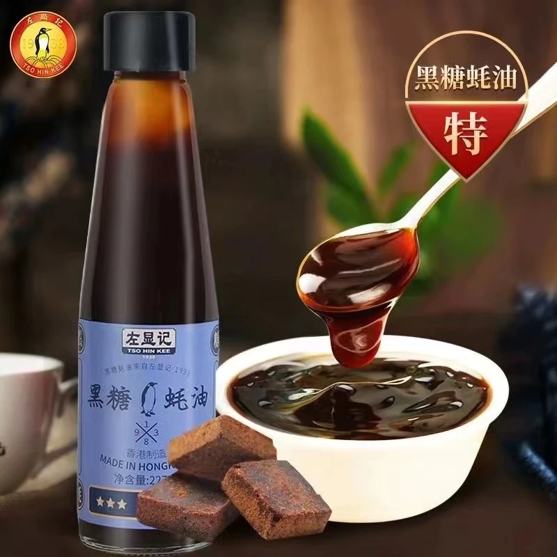 【两瓶】左显记黑糖耗油 临期到24年2月17日 真耗汁零味精调味品