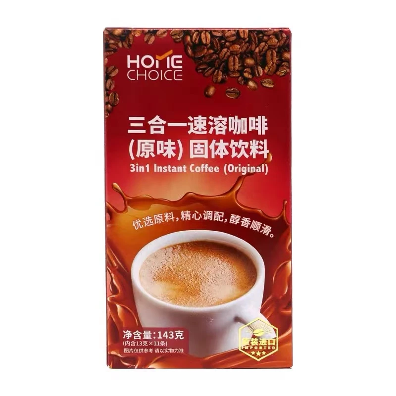 【4盒】临期三合一速溶咖啡马来进口HOMECHOICE保质期至5月23日