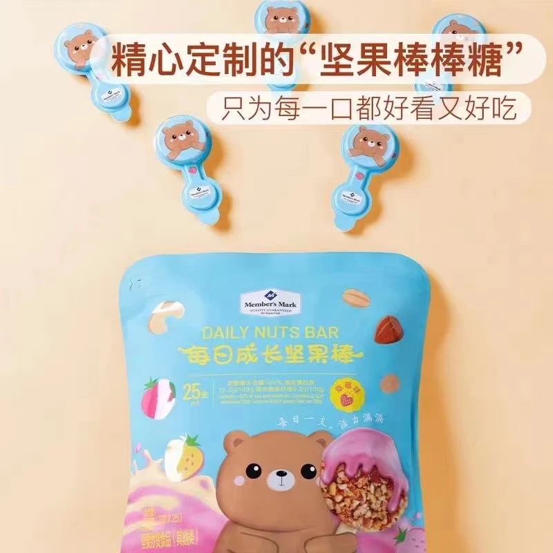 每日成长坚果棒草莓味山姆同款临期特价儿童零食独立包装到12月