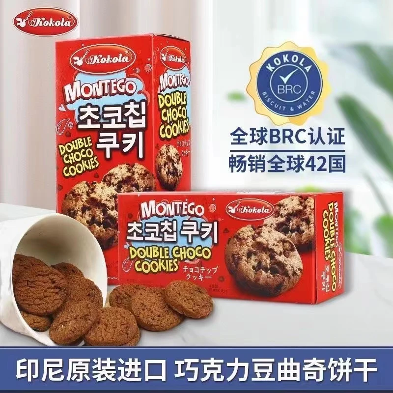 印尼进口KOKOLA巧克力豆曲奇饼干学生办公室休闲零食点心网红饼干