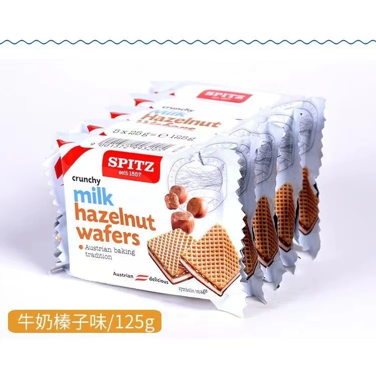 牛奶榛子味威化饼干5小包125g奥地利进口spitz施皮茨临期24年2月4