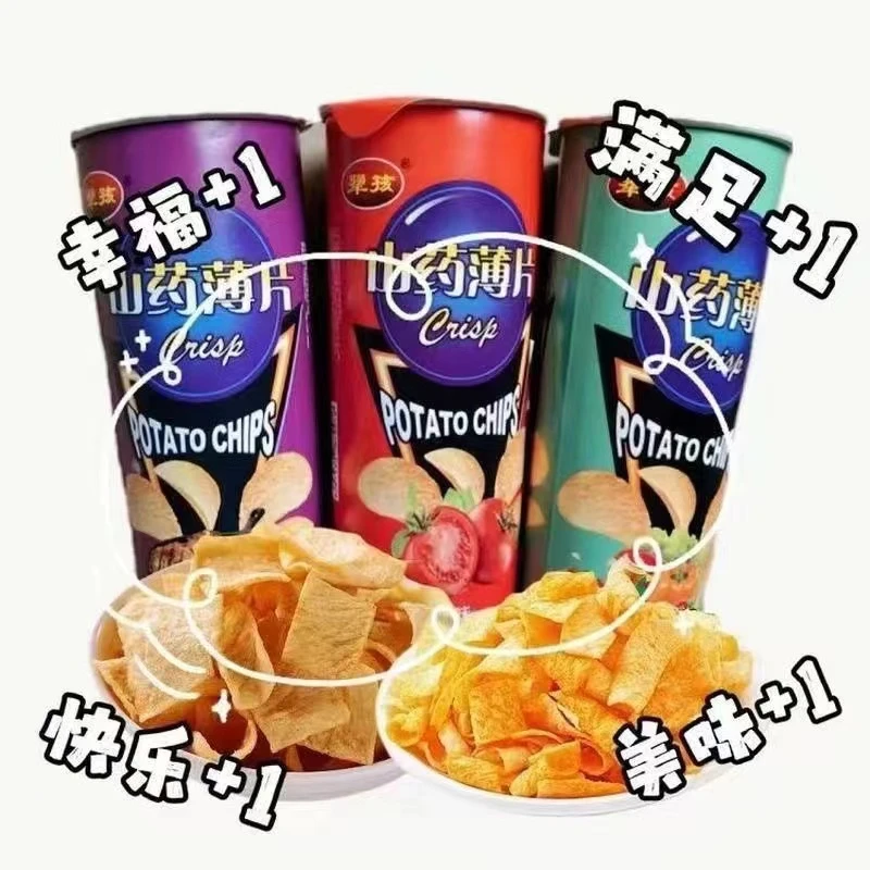 【10桶】山药薄片麻辣/番茄/牛排味膨化食品犟孩牌保质期至24年4月