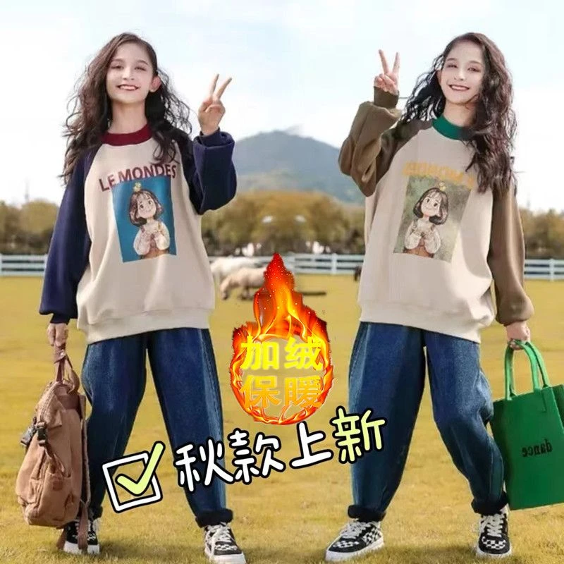 【冬季大促】女童卫衣加绒卫衣春秋2023新款中大童儿童洋气长袖时