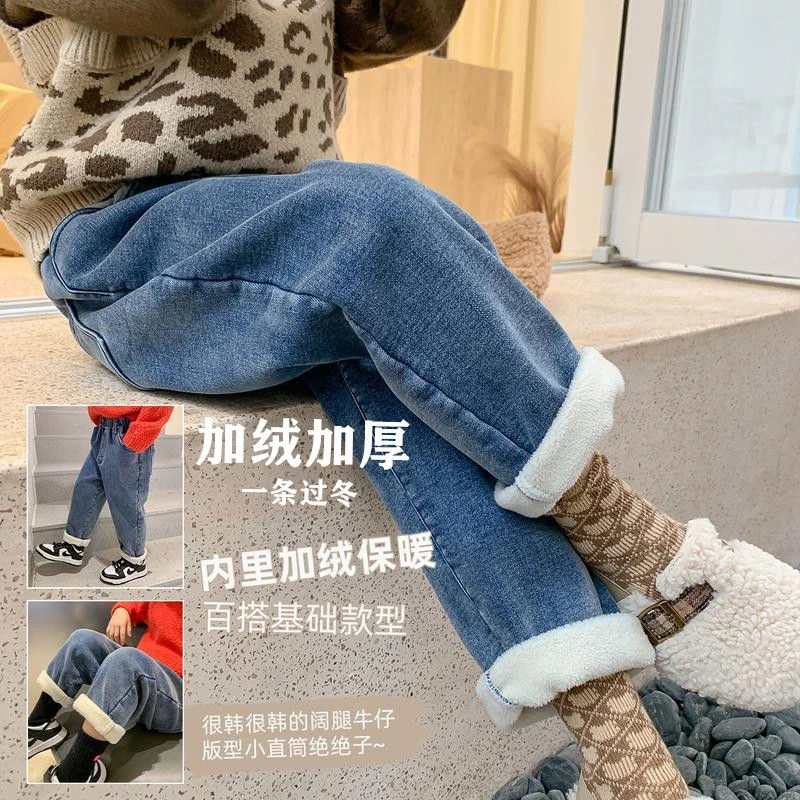 【小扬哥推荐】女童加绒牛仔裤冬装新款加厚一体绒直筒儿童冬装裤子