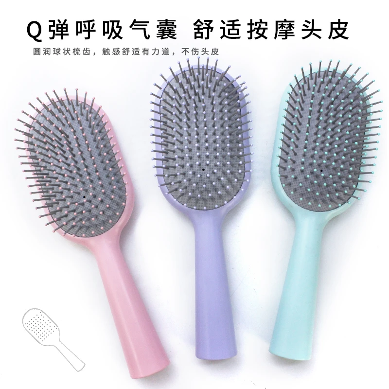 立式梳子软齿梳卷发气垫梳气囊按摩大板梳家用便携学生女孩梳头