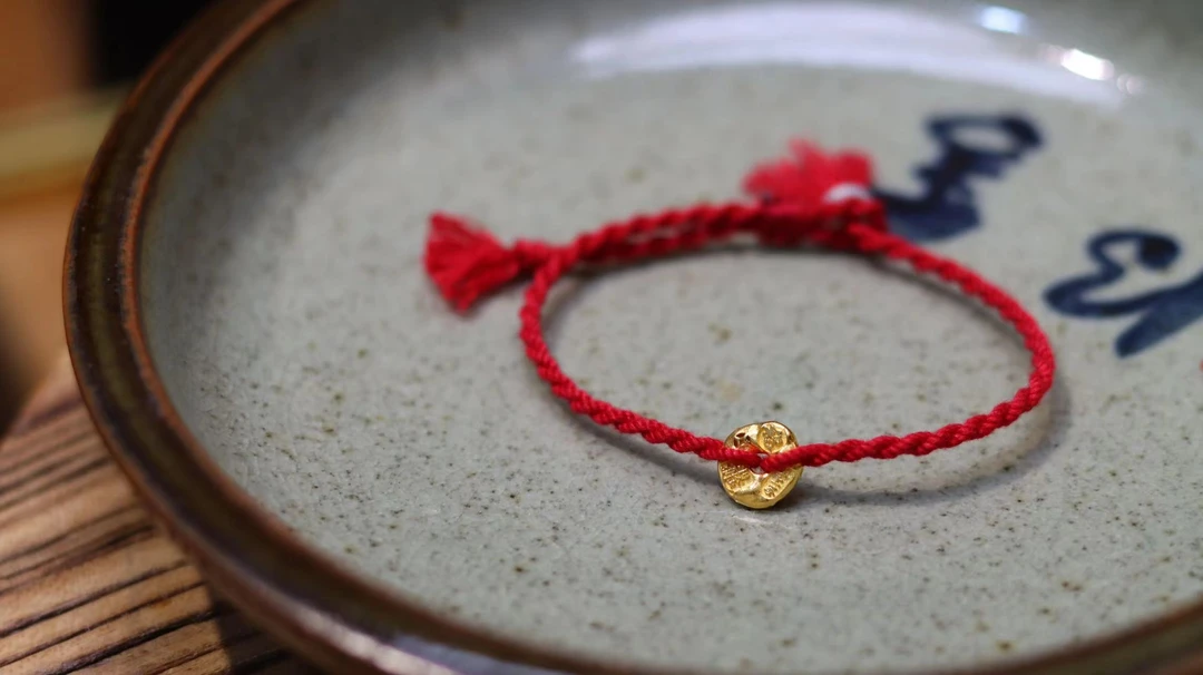 18k金吉言平安扣配件手绳