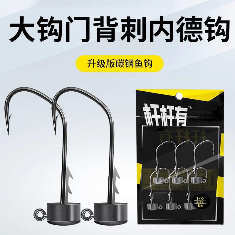杆杆有内德钩铅头勾黑坑抢鱼不倒鲈鱼鳜鱼浮水虾T尾路亚鱼钩软饵