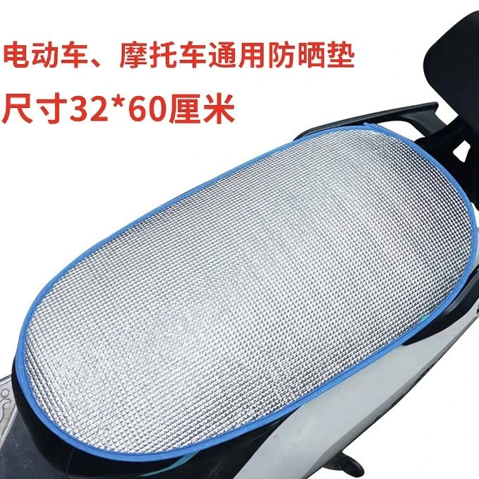 摩托车座套防晒隔热垫电动车座垫电瓶车座垫防水反光铝箔膜隔热垫