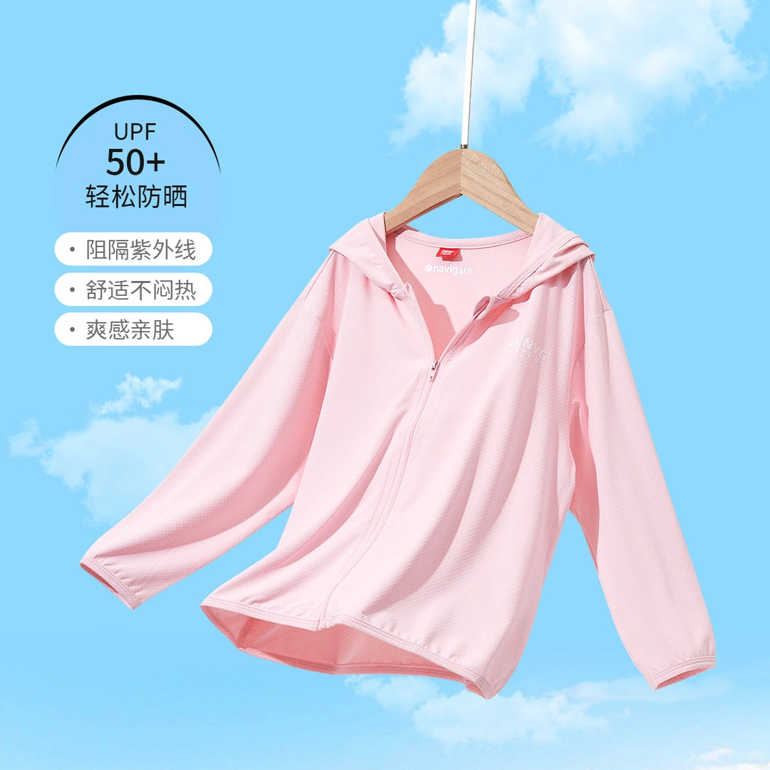 纳维凯尔UPF50+防紫外线防晒冰凉皮肤衣空调服防蚊外套户外舒适
