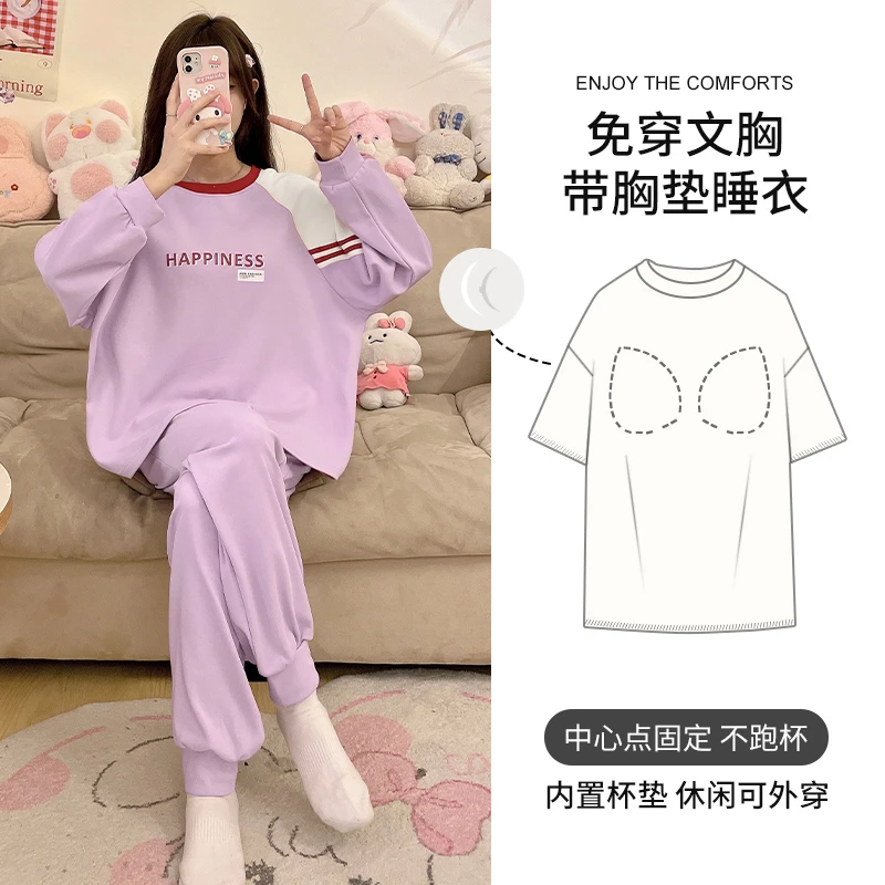 25年新款长袖长裤简约休闲可外穿两件套女款家居服80030/31