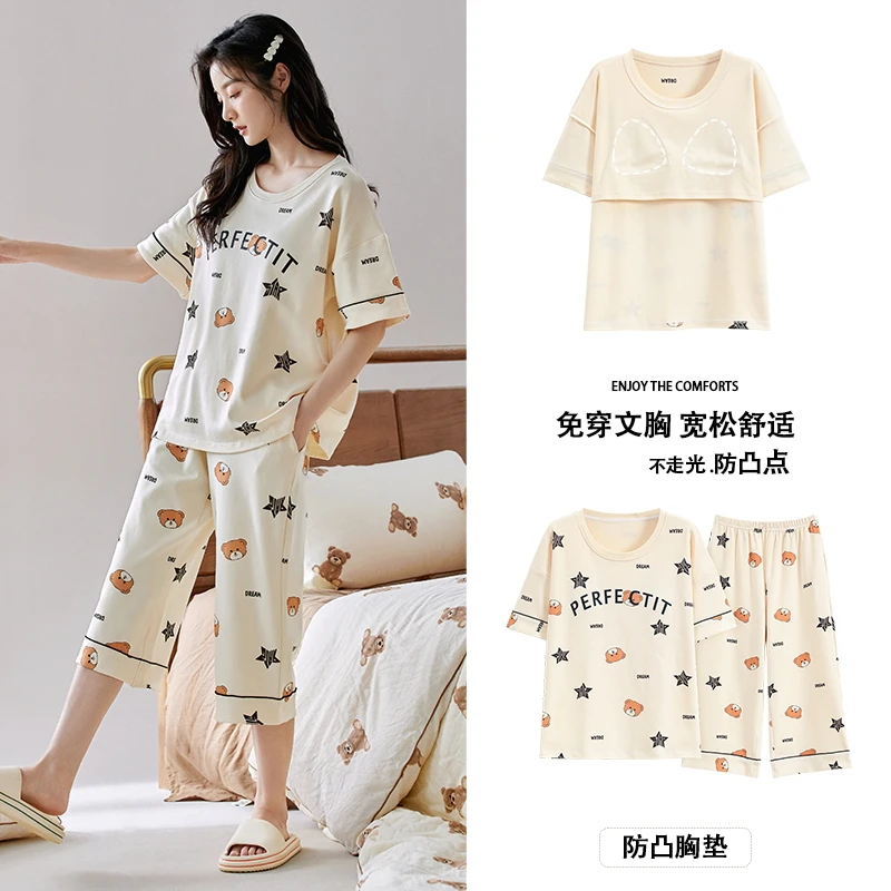 2023年新款带胸垫睡衣女短袖七分裤简约舒适家居服223814H