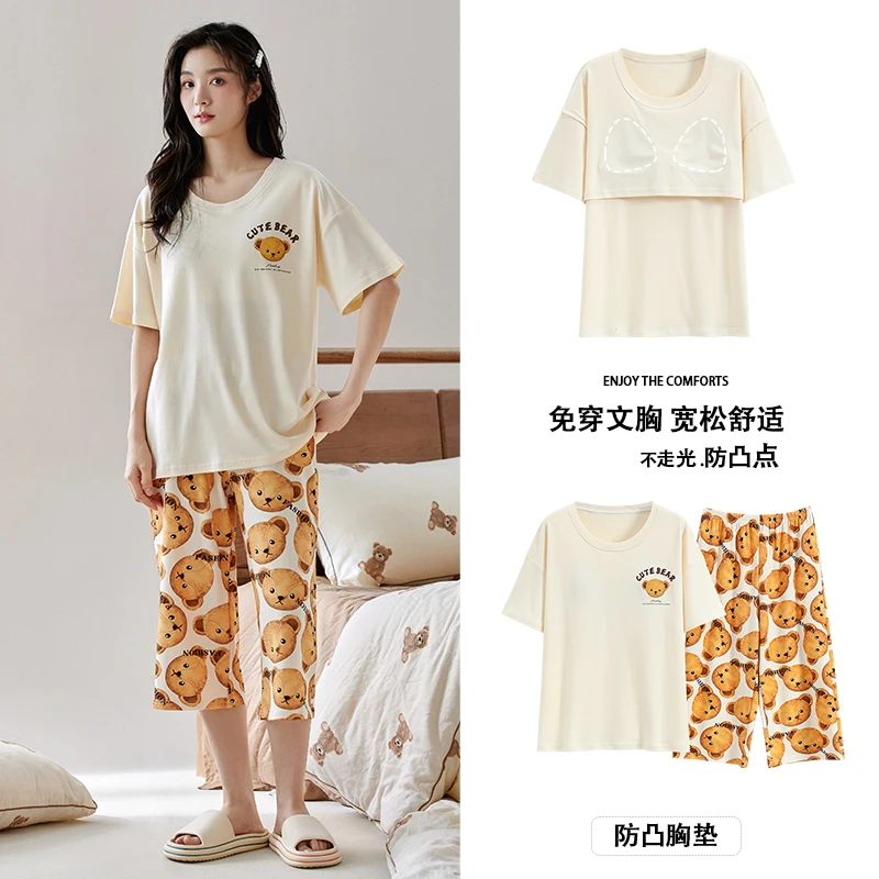 2025年新款带胸垫睡衣女短袖七分裤简约舒适家居服225812H