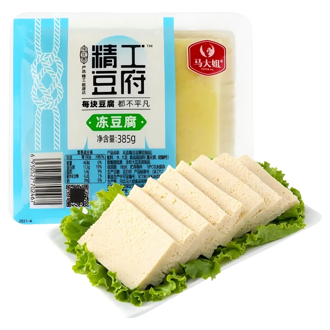 马大姐厨火锅套餐豆制品套餐麻辣烫关东煮火锅半成品