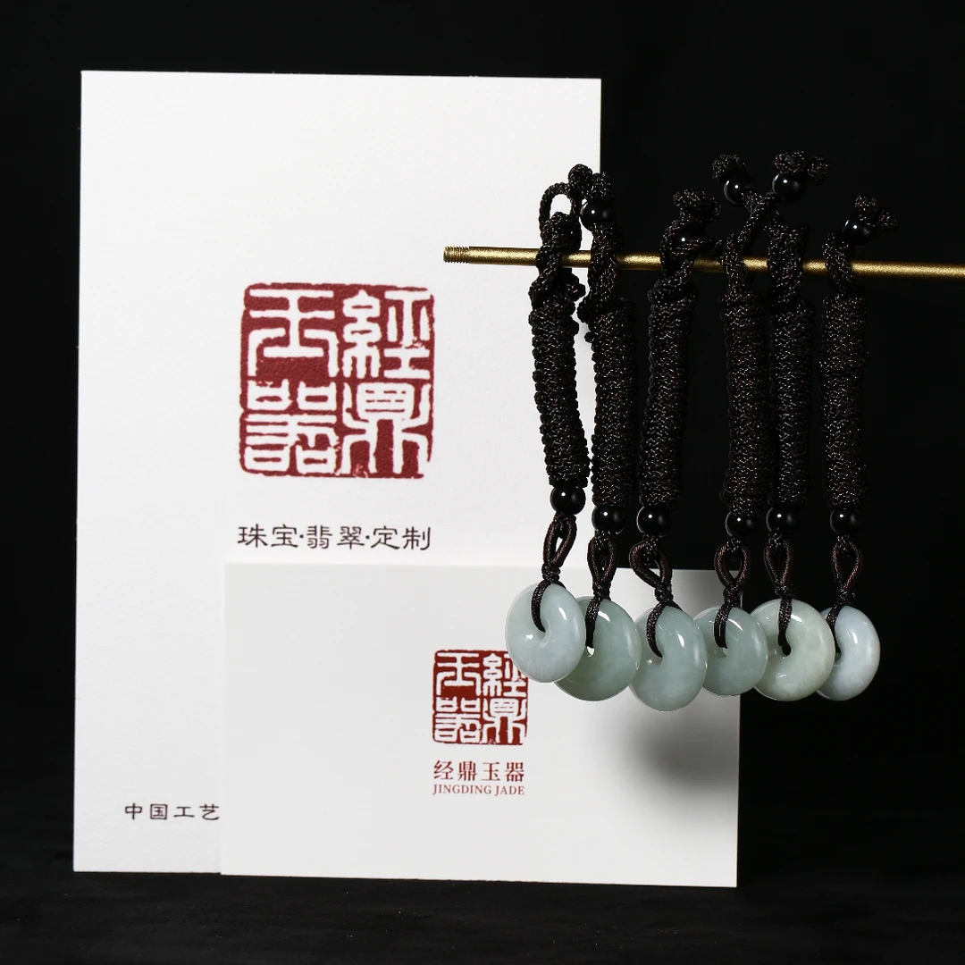 天然缅甸翡翠A货平安扣1个（多样性随机发货不可指定）