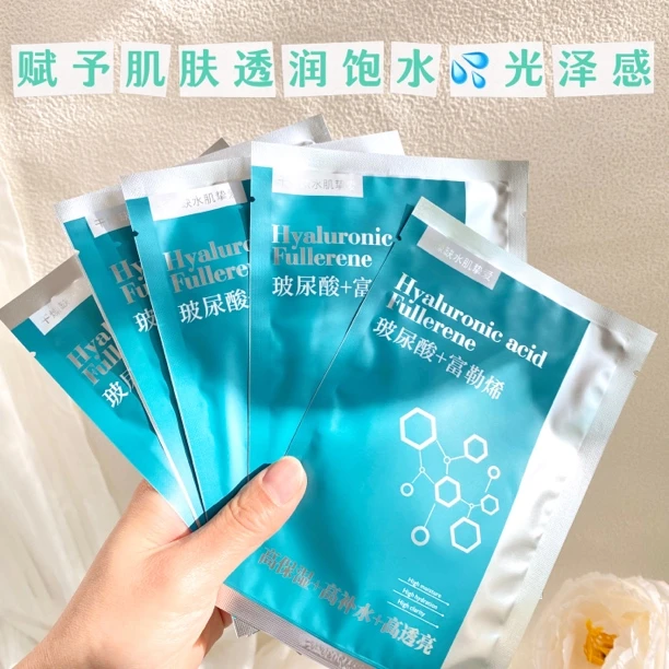 香雪兰光透焕亮层层补水匀净面贴膜