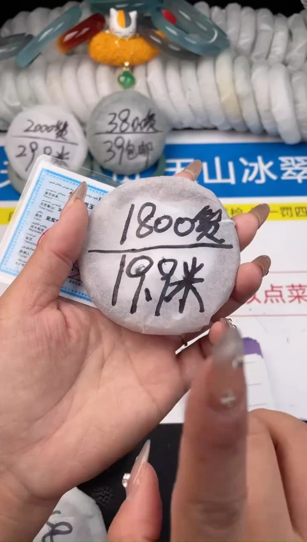 【闪购商品】石英质玉手镯未镶嵌7