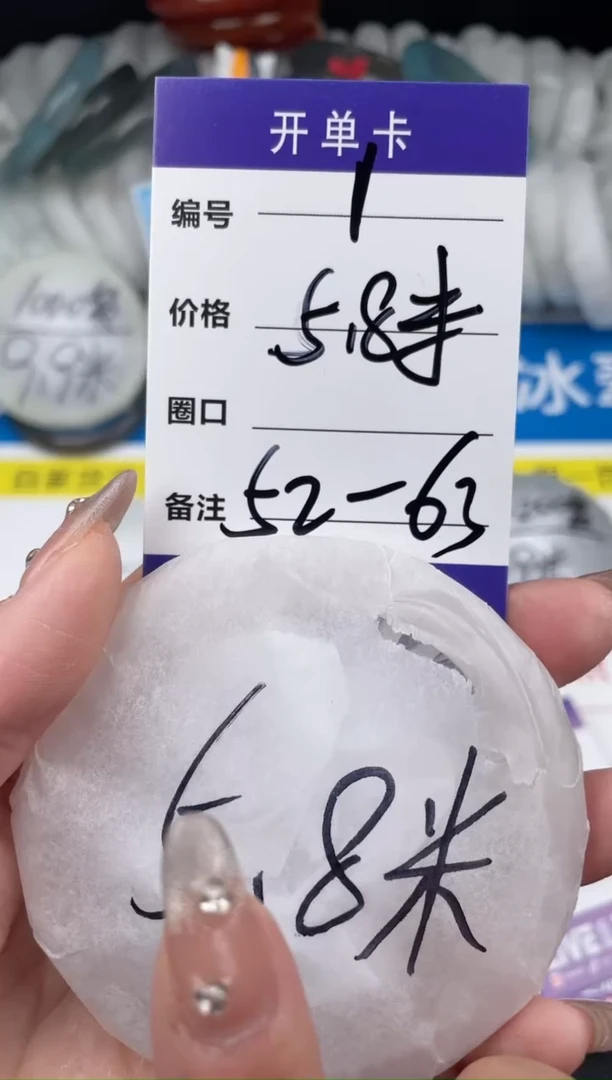 【闪购商品】石英质玉手镯未镶嵌1