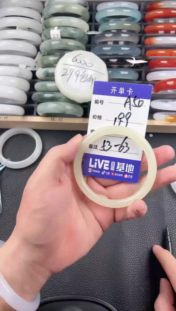 【闪购商品】石英质玉手镯未镶嵌A50
