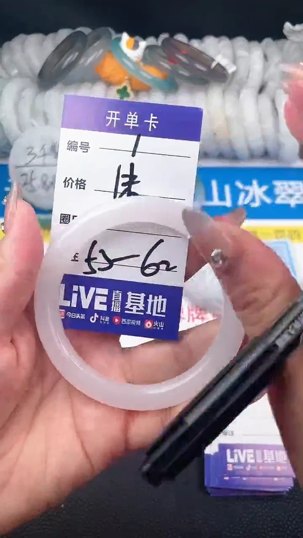 【闪购商品】石英质玉手镯未镶嵌1