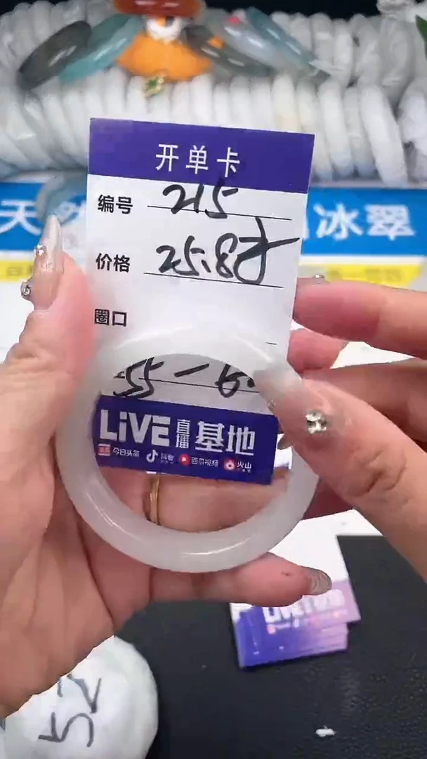 【闪购商品】石英质玉手镯未镶嵌215