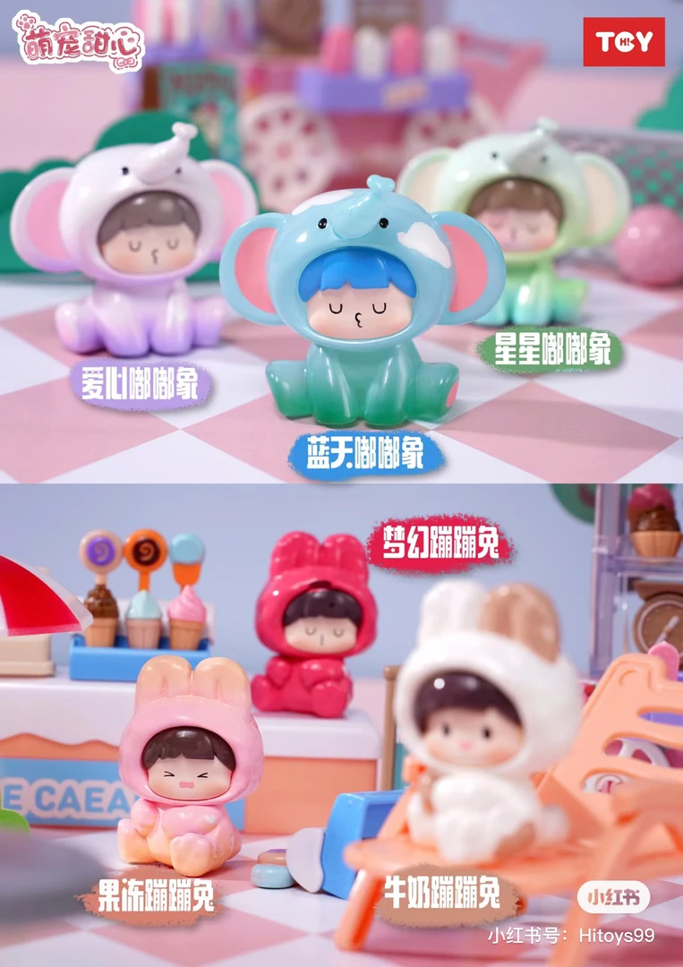 【帮拆】萌宠乐园萌粒