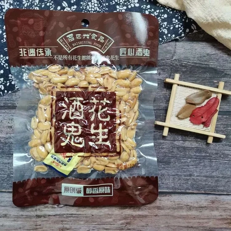 酒鬼花生米麻辣味办公室花生酒鬼花生麻辣花生五香花生花生零食