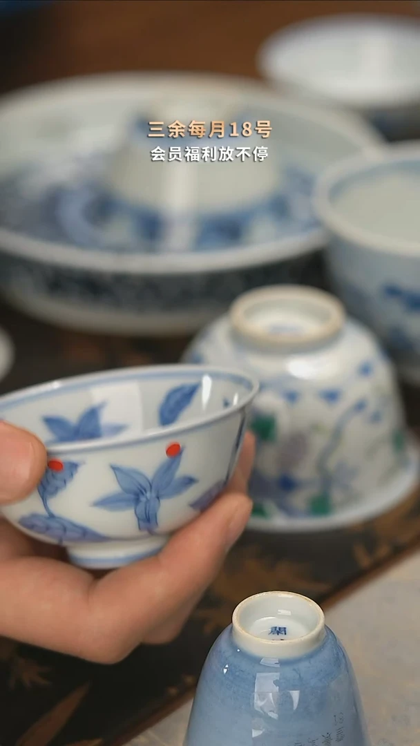 【闪购商品】杯3669   3670