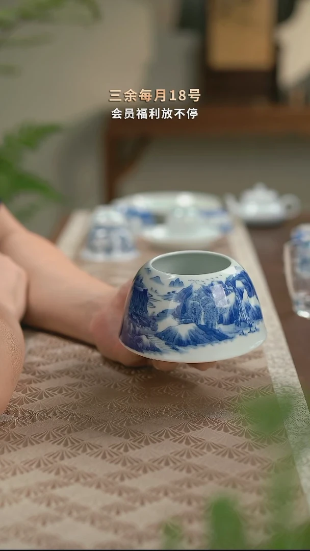 【闪购商品】杯预售妙玉青堂康熙水洗