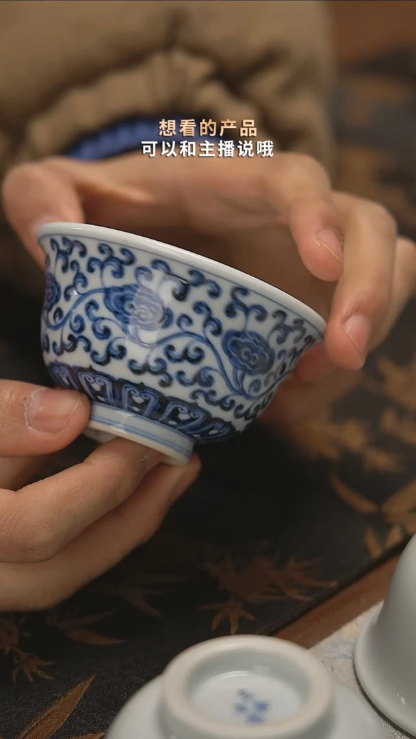 【闪购商品】瓷杯妙玉压手