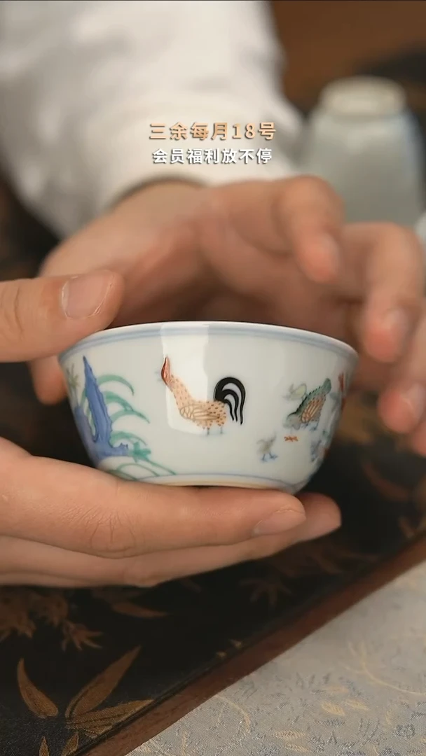 【闪购商品】杯3359
