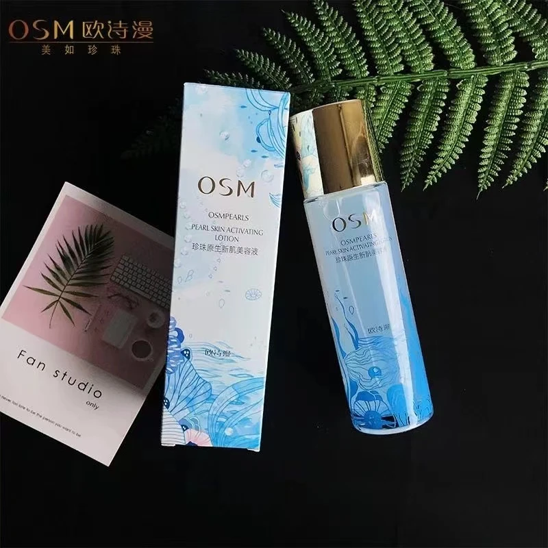 OSM/欧诗漫珍珠原生新肌美容液精华水滋润大容量补水化妆湿敷水
