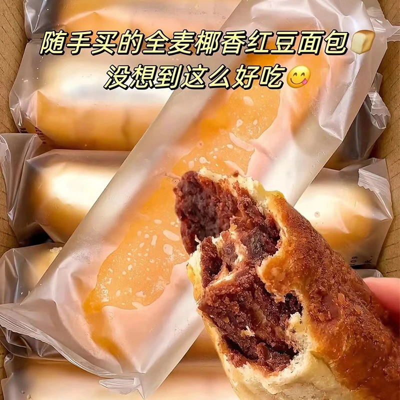 椰香红豆面包全麦面包棒新鲜早餐饱腹美味代餐下午茶绵密香醇食品