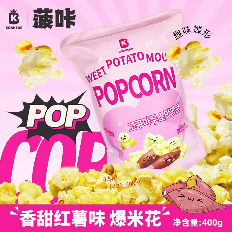 菠咔韩国进口网红爆米花超大香甜红薯味*400g【24年11月到期】