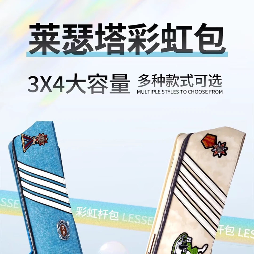 Lizard莱瑟塔高端杆包扎男彩虹地平线牛皮女生时尚高端杆桶7孔包