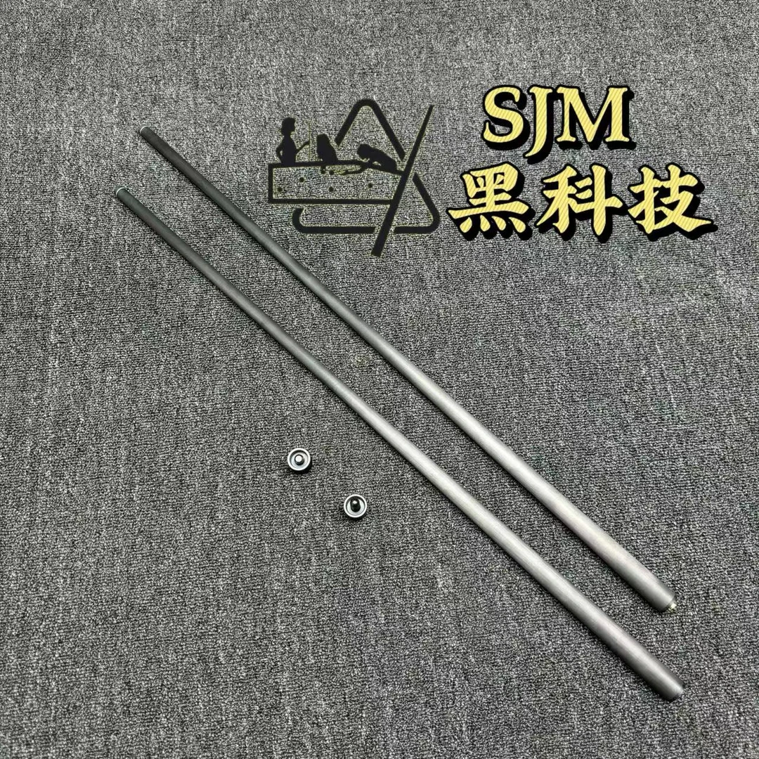 SJM三姐妹黑科技前节碳纤维前支慢八牙快三牙中八球杆前节