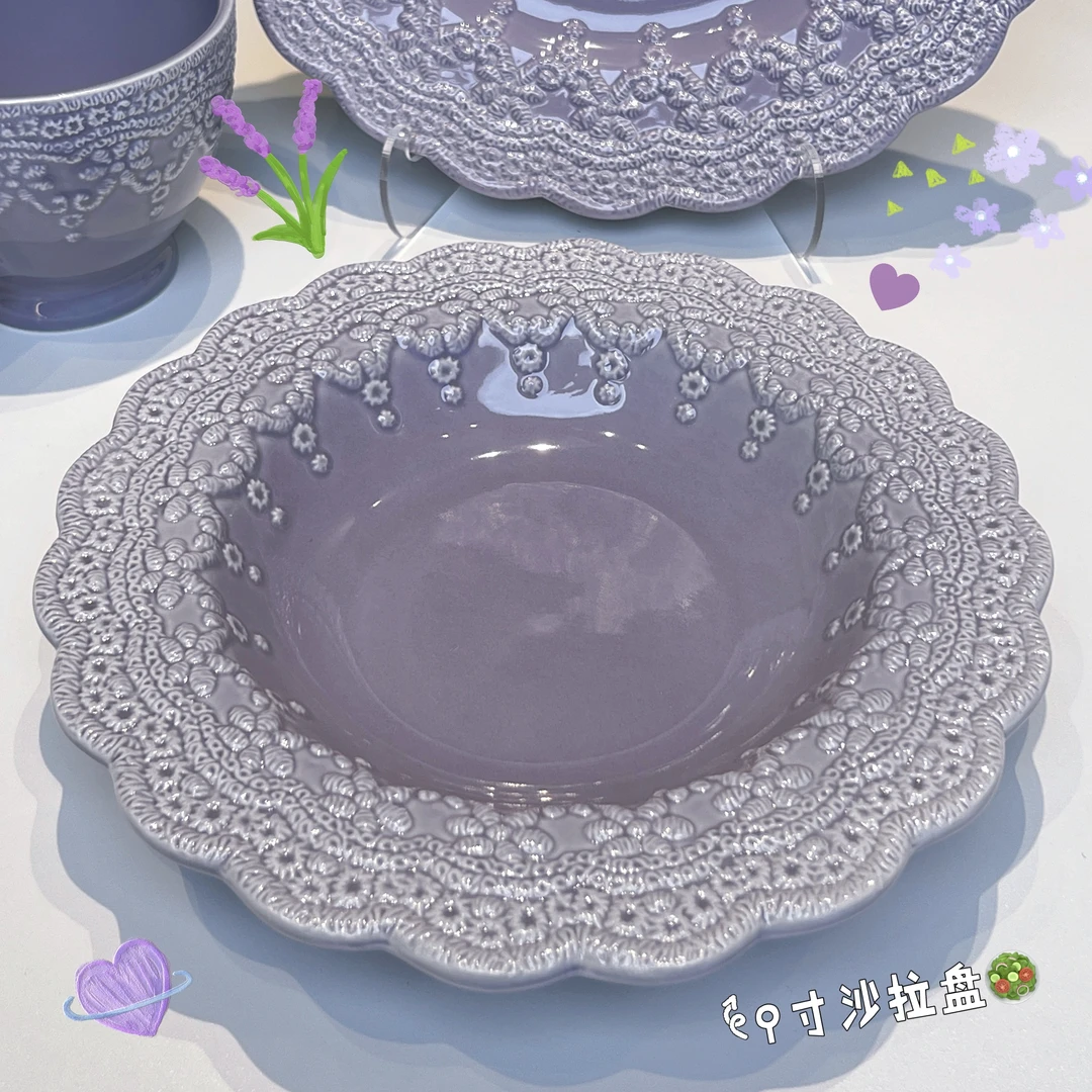 【陶里专属】-法式蕾丝紫色宫廷风浮雕家用餐具碟盘【9寸深盘】