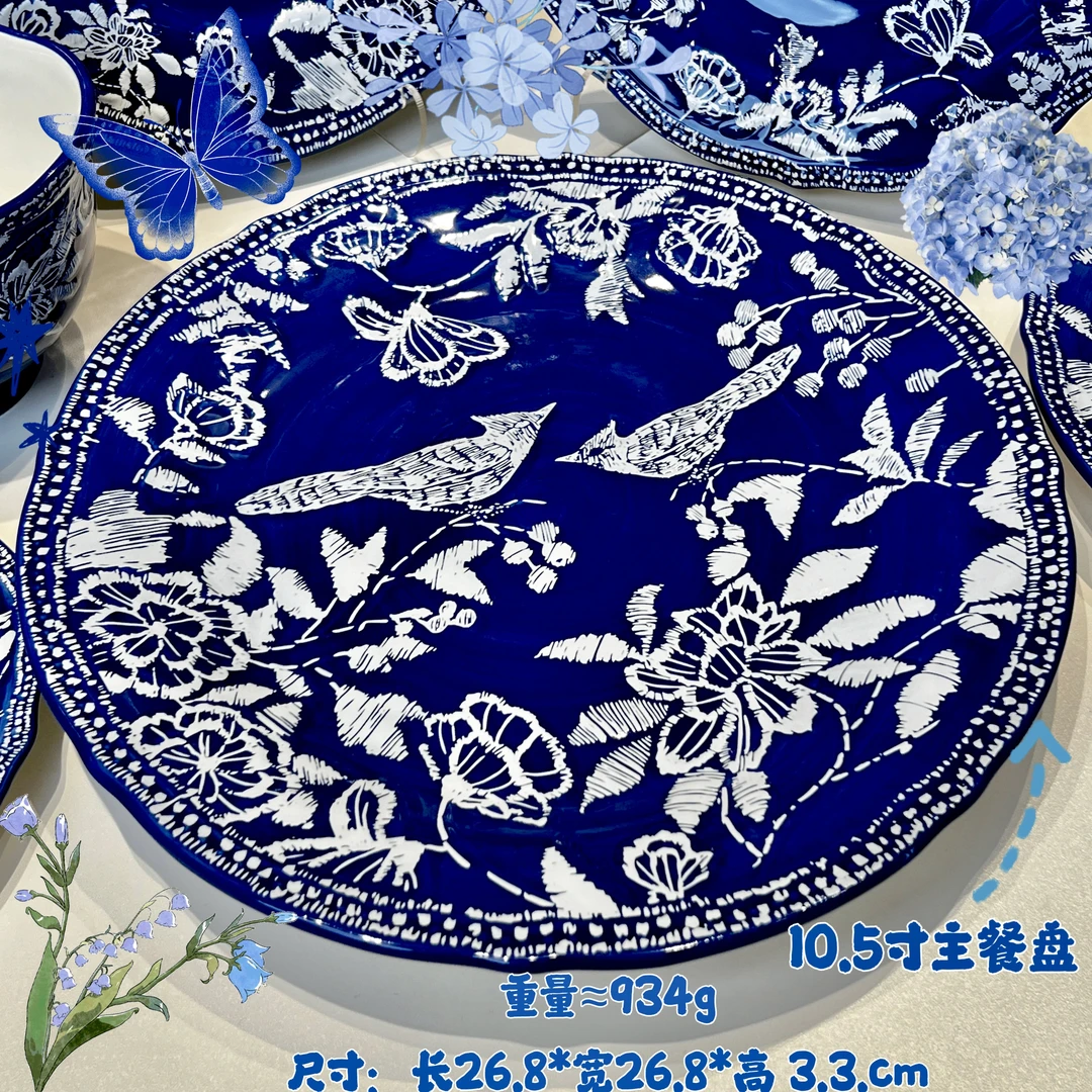蓝色花鸟系列-蓝色花鸟10.5寸【主餐盘】