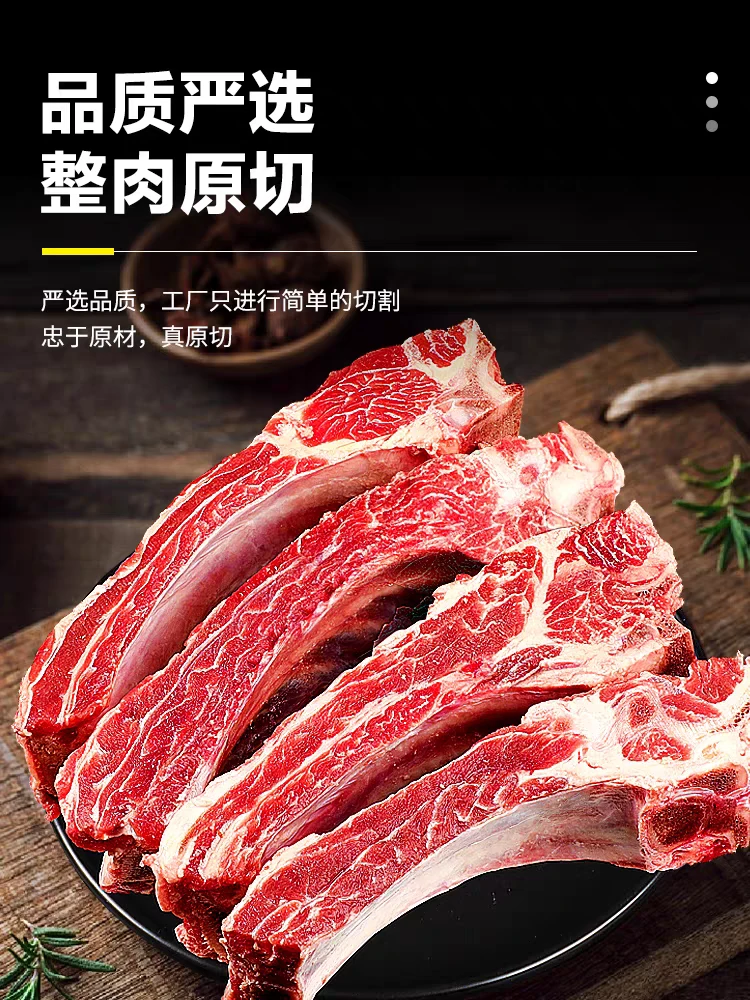 内蒙古草原牛肋排新鲜速冻牛肋排