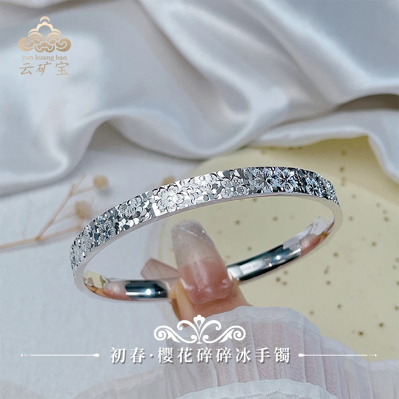 足银手镯 足银9999樱花碎碎冰实心纯银手镯手工打造时尚爆闪百搭