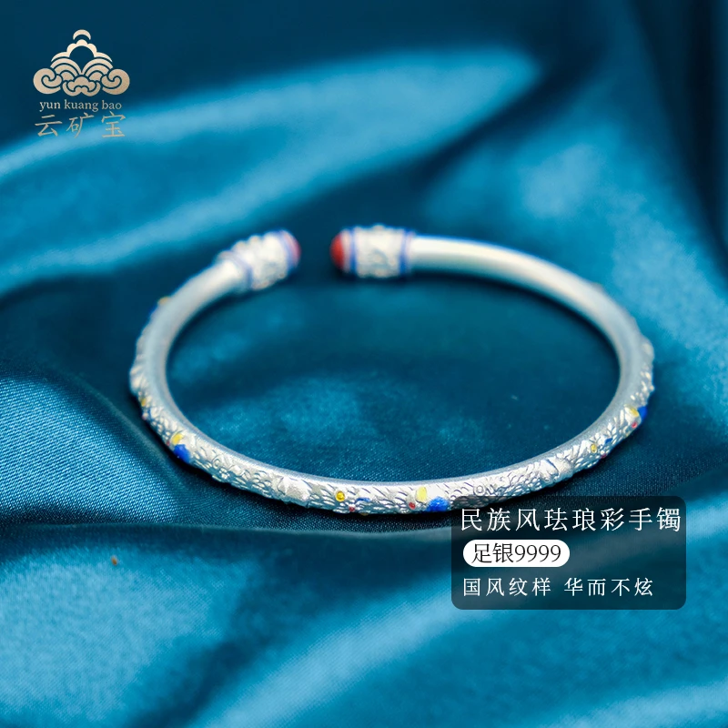 足银珐琅手镯 足银 9999 古法国风珐琅彩复古民族风实心手镯