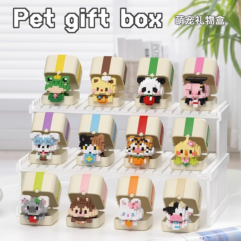 卡通公仔熊猫鹦鹉兔子萌宠礼物盒兼容乐高拼装积木玩具