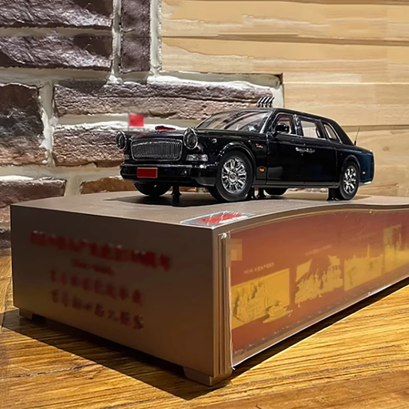 精装红旗70周年检阅红旗CA7601合金仿真汽车模型收藏礼物限量