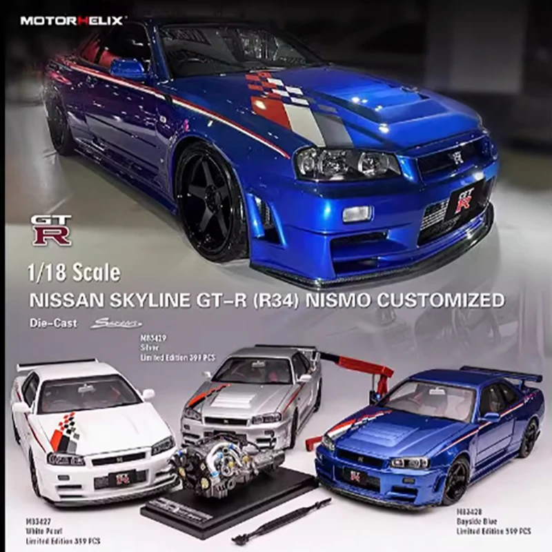 MH 1/18 尼桑r34 NISSAN GT-R R34 Z-tune nismo 合金汽车模型