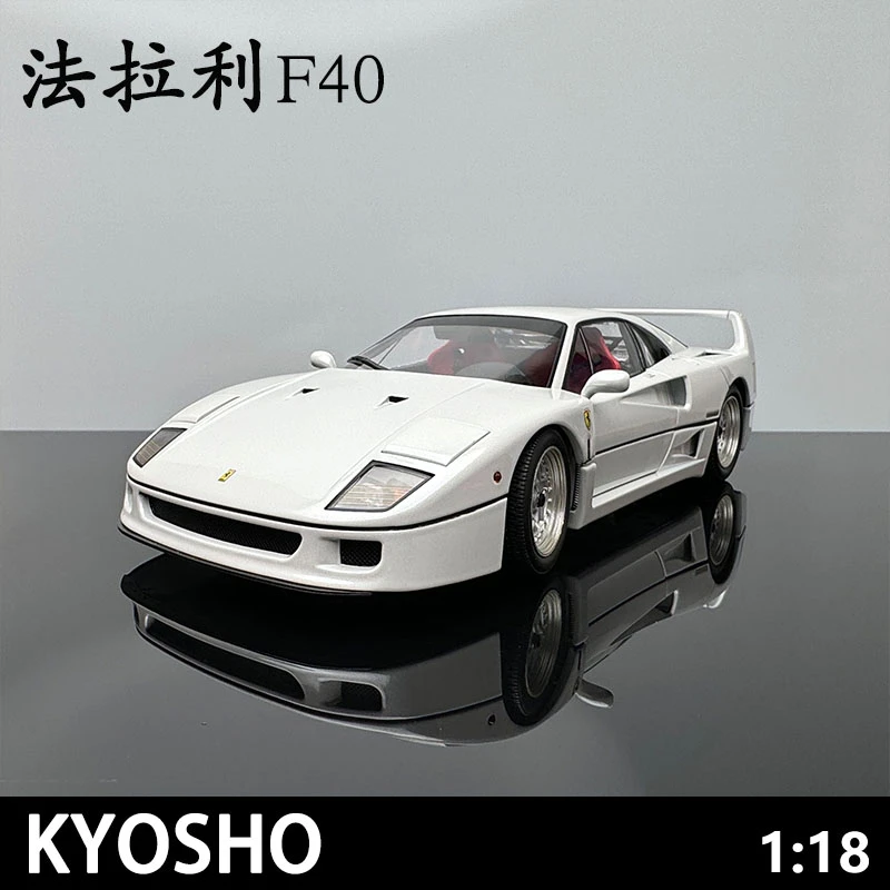 KYOSHO京商 1/18 法拉利Ferrari F40 合金全开汽车模型超跑