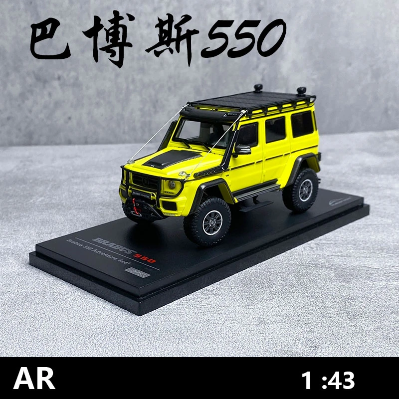 AR 1/43奔驰BRABUS巴博斯550博速 探险版 合金越野车SUV汽车模型