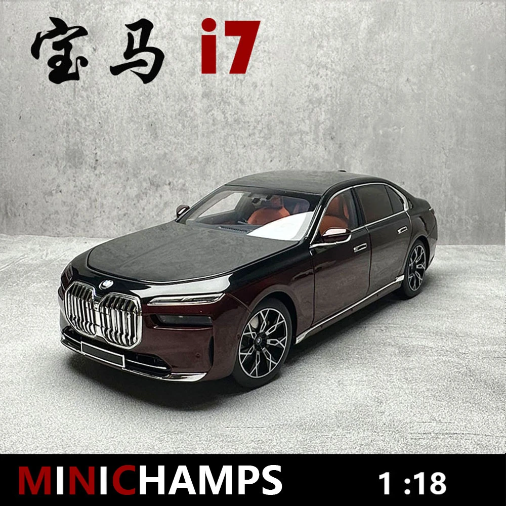 迷你切 2022款宝马BMW 7系 i7 仿真合金汽车模型收藏摆件礼物