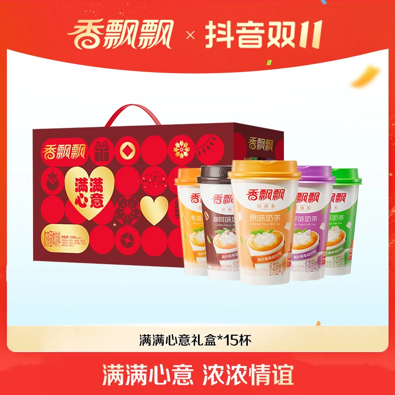 香飘飘满满心意原味固体麦香咖啡多口味精选礼盒奶茶WT